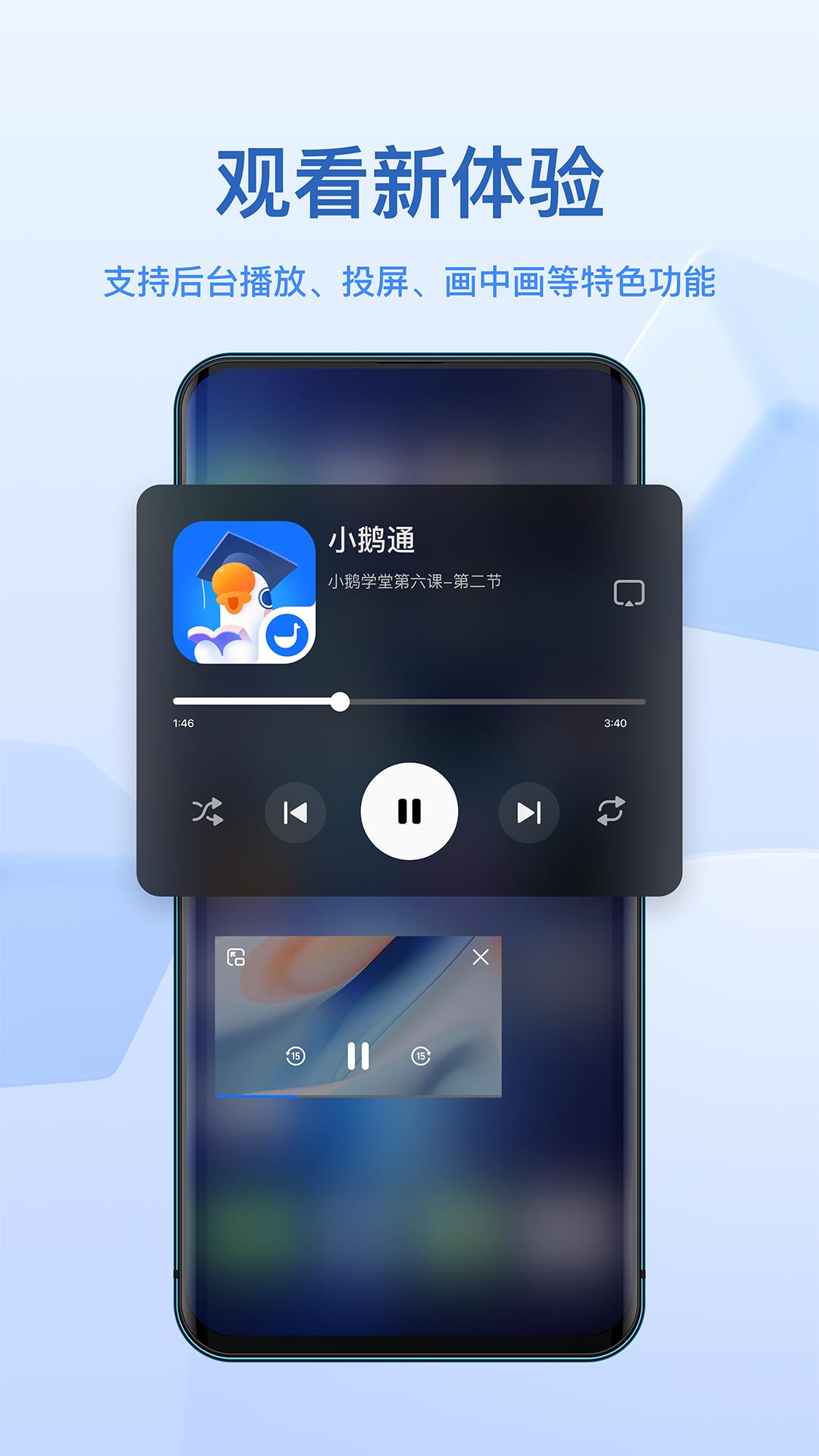 小鹅通 v4.20.2