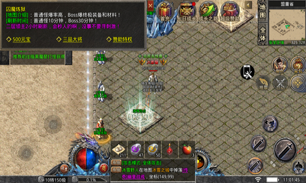 盛巨高爆冰雪官方正版手游  v4.5.4