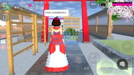 樱花校园模拟器中华服饰 v1.039.52