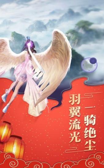 青天御剑决  v1.0.9