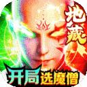 御龙弑天手机版