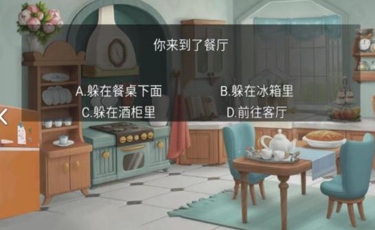 黑化杰克的惊魂选择  v1.0