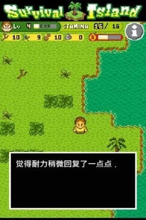 无人岛大冒险正版 v2.1.0