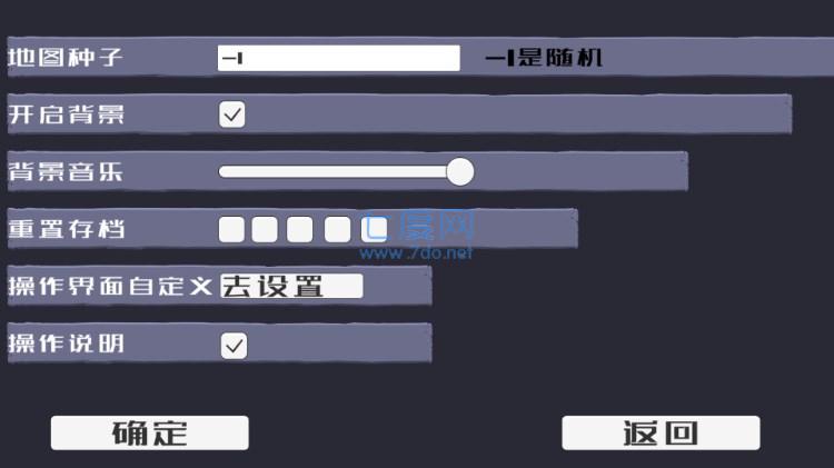 戴夫大战僵尸最新版