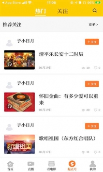 起点新闻 v2.0.5