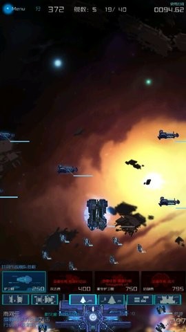 星际突袭  v1.1.5P