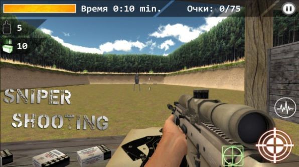 狙击模拟器游戏  v1.0