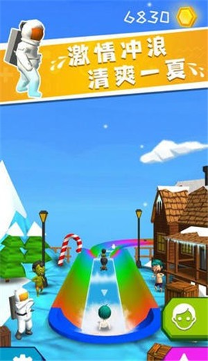 我溜的贼快 v1.0.1