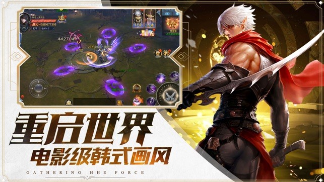 永夜大陆官网版截图0