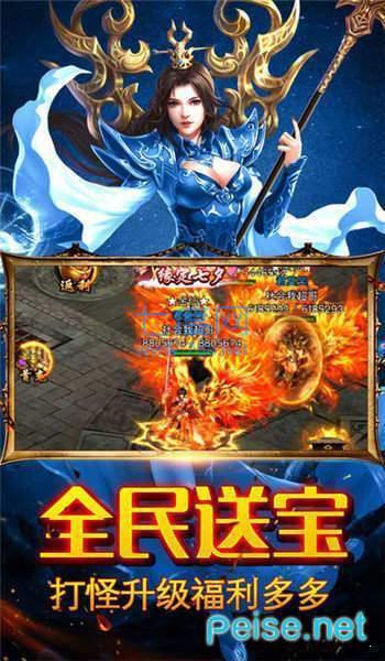 赤炎传奇再战沙城