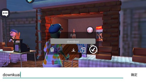 饥饿派画家2中文版 1.25