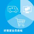 好美家会员app下载最新版 