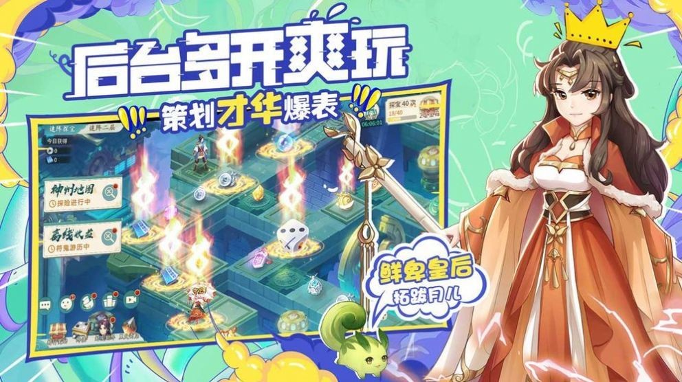 妖星封神 2020-09-15 18:04