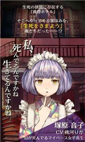 乌冬的旅店中文版  v1.0.0
