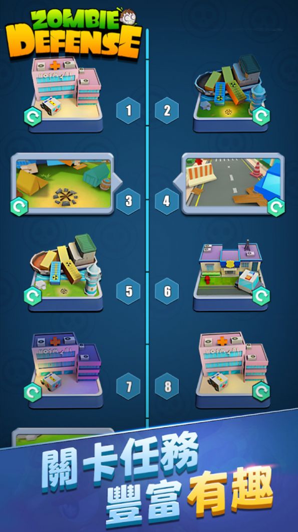 僵尸军团保卫战 v0.4