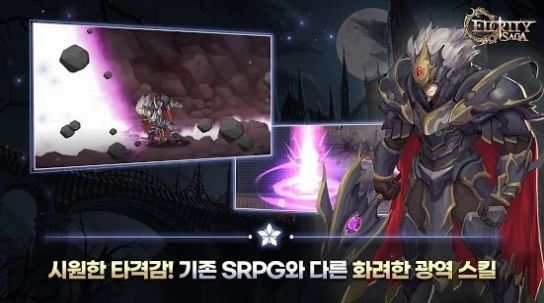 厄尔克里蒂萨手游汉化版  v5.2.1