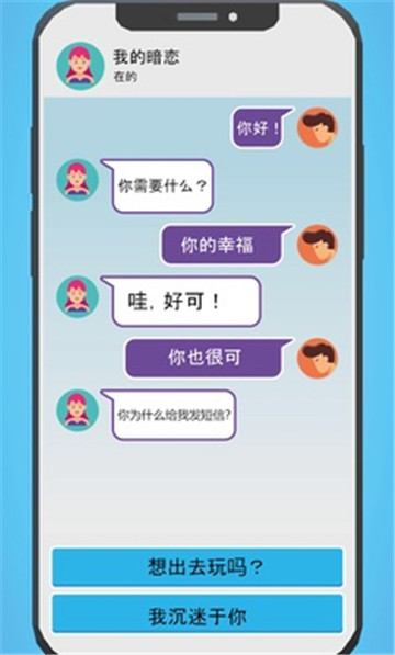 文字和驱动器截图3