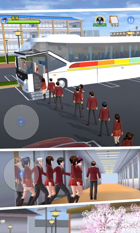 樱花学院物语高校动漫女生恋爱游戏官方版  v5.2.1