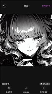 AI二次元绘画生成器  v1.0.2