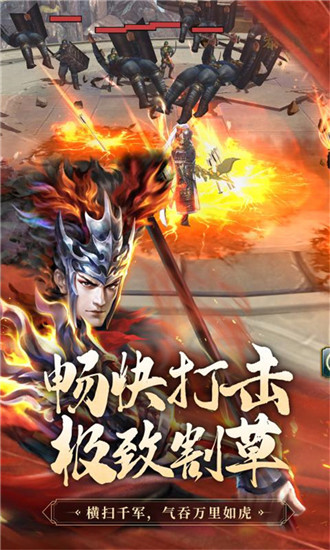 极无双解锁版无限英雄版