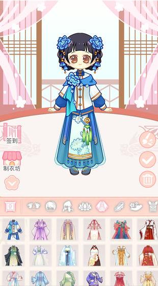 小主装扮间安卓 v1.0