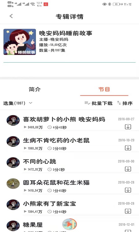小易搜题app下载手机版图片1