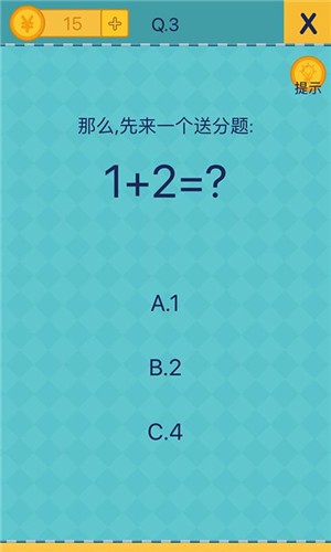 抖音还有这种操作2  v1.2.3