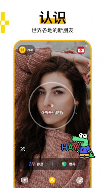 Hay全球交友.jpg