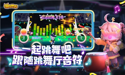 迷你世界1.8.0  v1.21.0