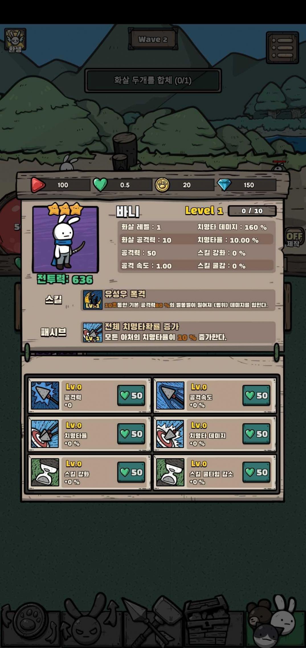 兔子弓箭手汉化版免费金币免费钻石最新版  v3.3.4