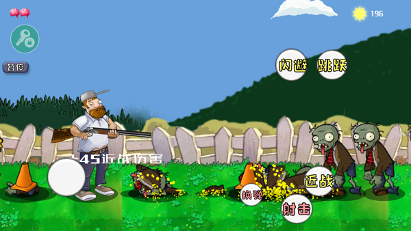 戴夫大战僵尸召唤版中文辅助菜单