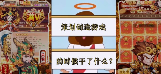 萌幻西游官方版