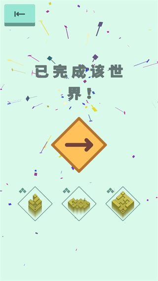 高尔夫之巅中文版(Golf Peaks) v3.10