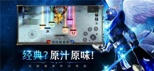 天使之战奇迹1.03H  V 1.0