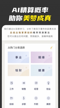 不南 v3.2.5