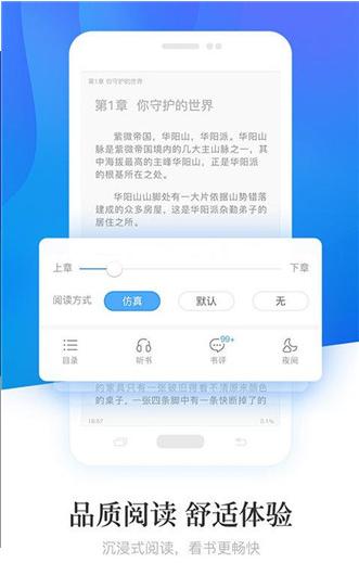 小狸阅读 2020-09-04 11:33
