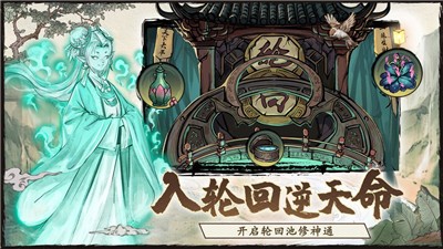 大妖箓游戏 v1.0.0