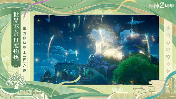 原神3.2版  v4.6.0