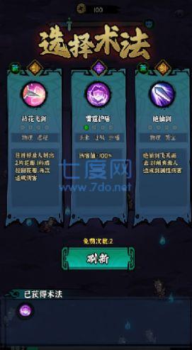 地府传说游戏 1.0.0