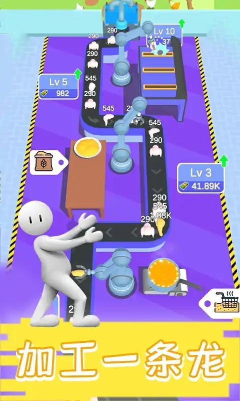 现做现卖炸鸡餐厅  v0.1