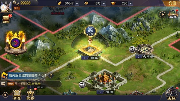 三国志国战版  v1.96
