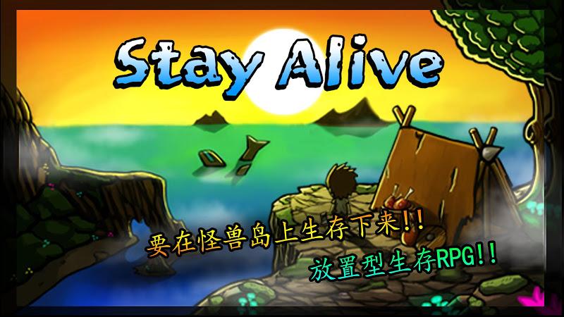 无人岛生存记内购破解版