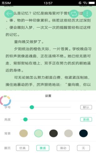 爱久久小说  v1.0