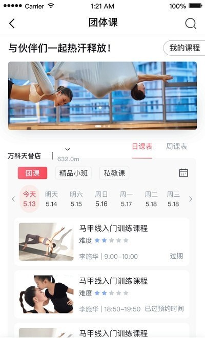 拉伽截图2