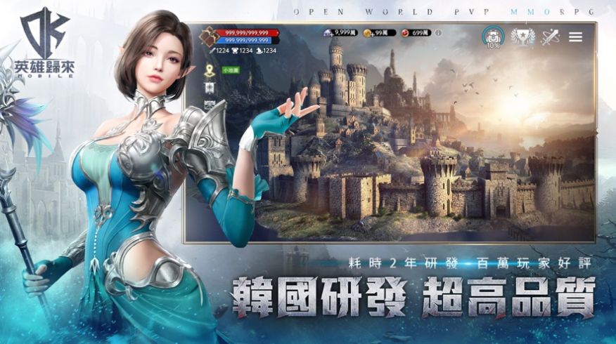 DK英雄归来手游官方中文版  v4.2.4