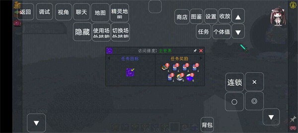 我的世界宝可梦8.4.2重置版 v8.4.2
