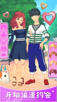 我的动漫男友 v3.0.5
