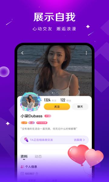 猫宁语音  v1.1.7