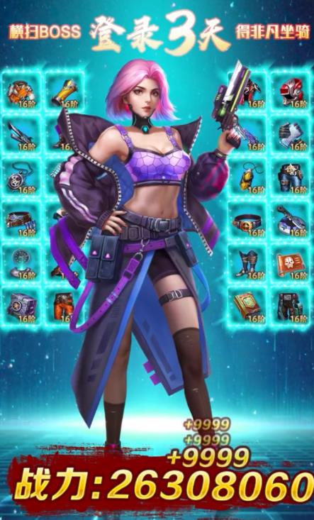 全能战姬  v1.0.0