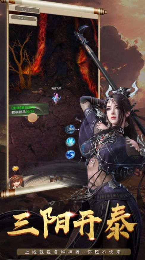 御剑决之惊鸿仙梦手游官方安卓版图片1